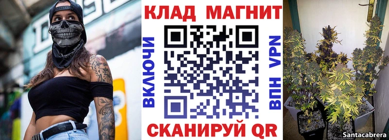 Купить наркоту Пласт Псилоцибиновые грибы  СК  Амфетамин  Конопля  Мефедрон  Гашиш 