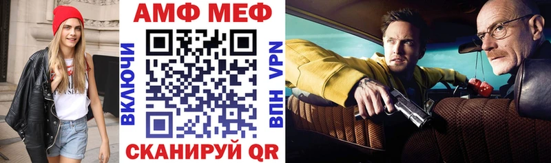 Amphetamine Premium Пласт