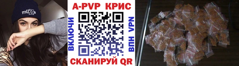 A-PVP VHQ  Пласт 