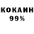 МЕТАДОН белоснежный Khatibi Mojib
