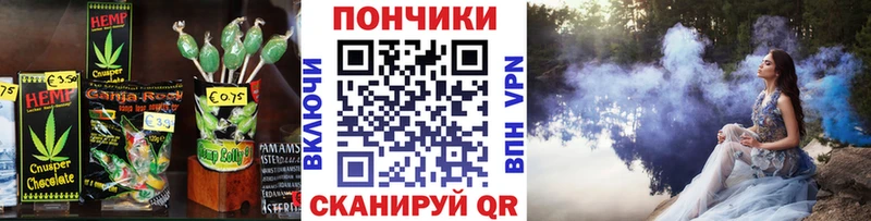 Canna-Cookies марихуана  Пласт 