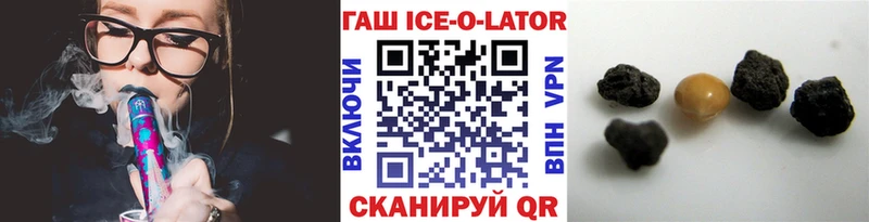 ГАШ hashish  даркнет сайт  Пласт 