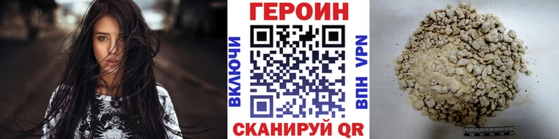 Героин Афган  гидра ссылки  Пласт 