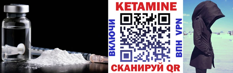 наркота  Пласт  КЕТАМИН ketamine 