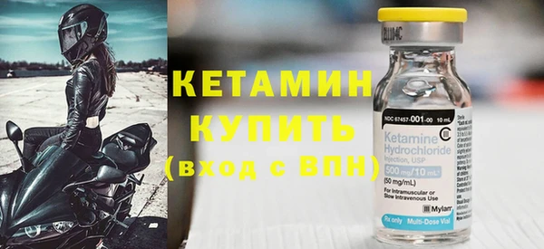 гашик Волосово