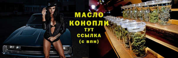 гашик Волосово