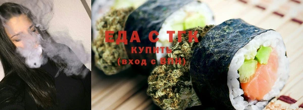 тгк Вяземский