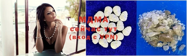 сатива Володарск