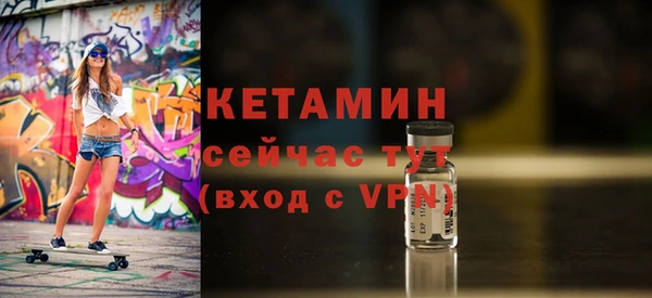сатива Володарск