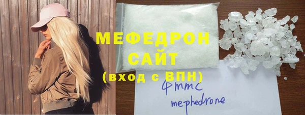 индика Вязьма