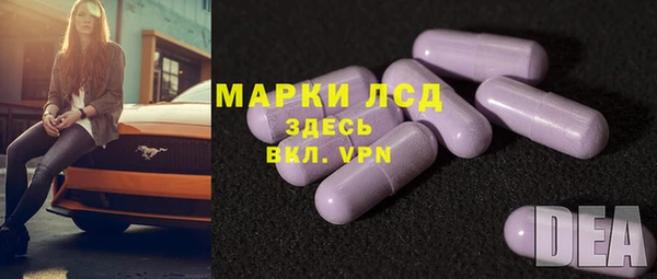 таблы Волоколамск