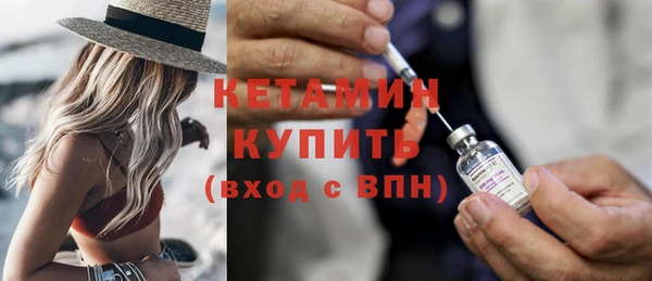 гашик Волосово