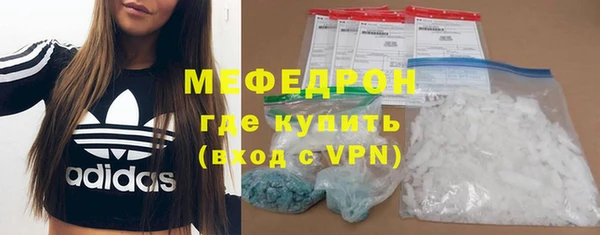 альфа пвп Вязники