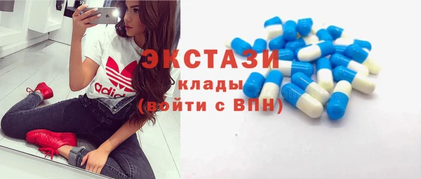 гашик Волосово