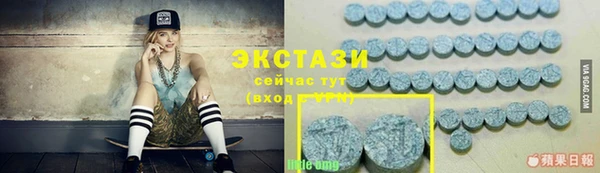 альфа пвп Вязники
