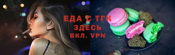таблы Волоколамск