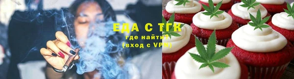 таблы Волоколамск
