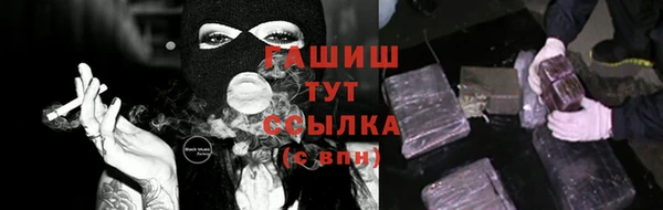 сатива Володарск