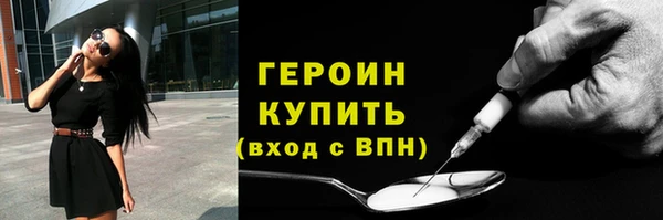 таблы Волоколамск