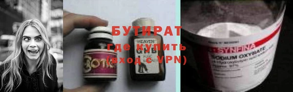 тгк Вяземский