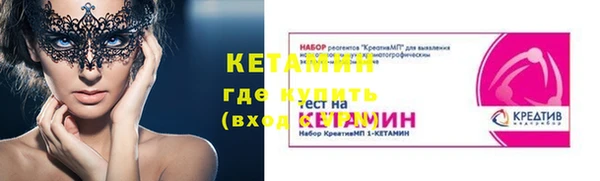 гашик Волосово