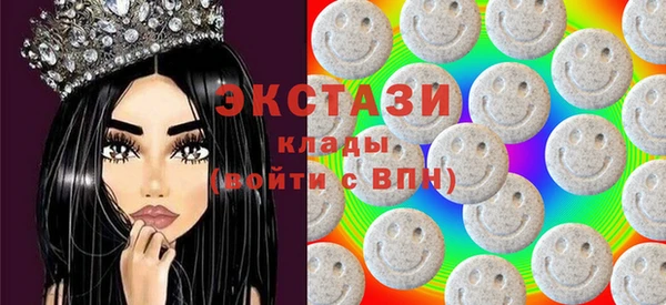 таблы Волоколамск