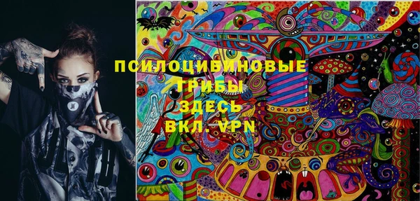 альфа пвп Вязники