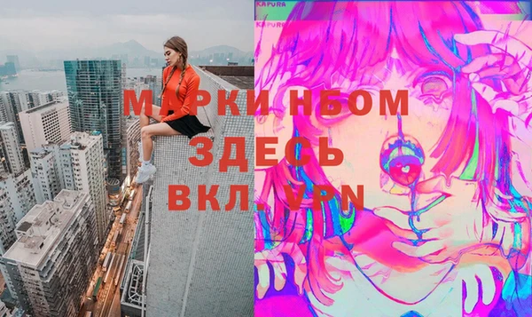 альфа пвп Вязники