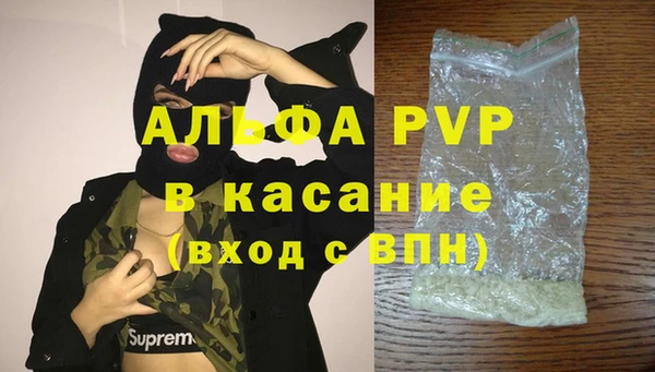 тгк Вяземский