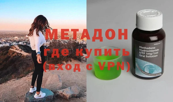 сатива Володарск