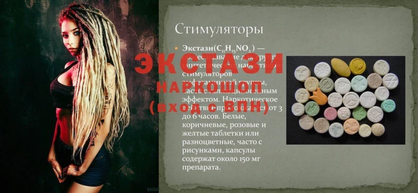 альфа пвп Вязники