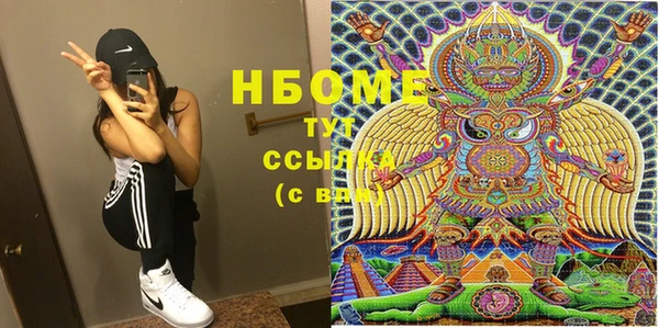 альфа пвп Вязники