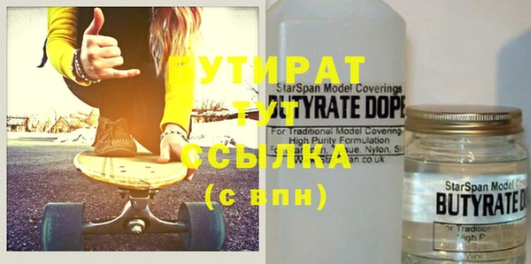 альфа пвп Вязники