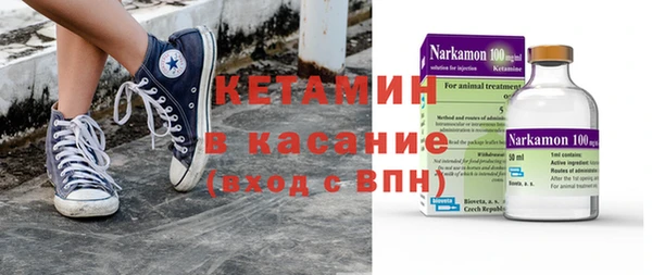гашик Волосово