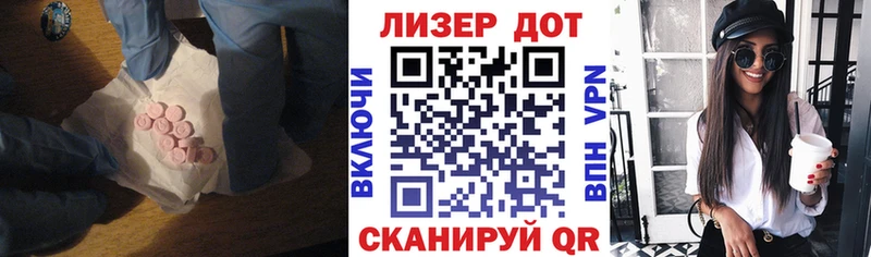 Лсд 25 экстази ecstasy  Пласт 