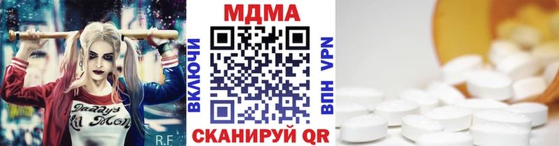 МДМА кристаллы  Пласт 