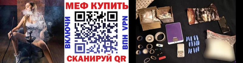 МЯУ-МЯУ мука  продажа наркотиков  Пласт 
