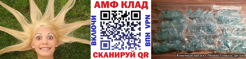 где купить наркоту Пласт Метамфетамин винт