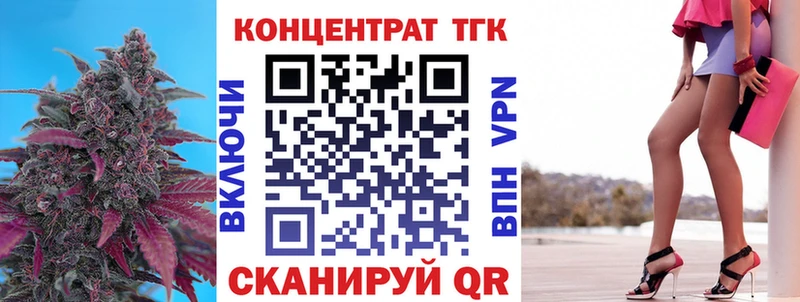 Дистиллят ТГК гашишное масло  Пласт 